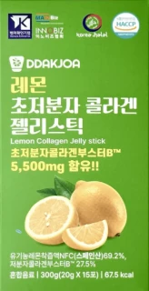 Mippeum / Lemon Collagen Jelly Stick - Коллаген пептидный желе-стик c Лимоном, 20гр*